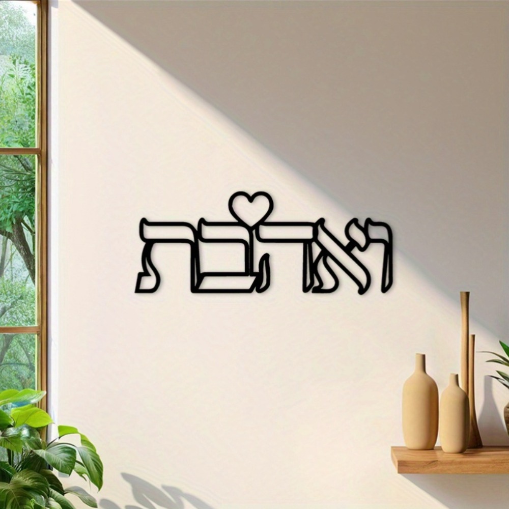 CIFBUY ป้ายโลหะตกแต่งผนังลายคำ - Art & Craft Voucher Code บทวิจารณ์และราคา