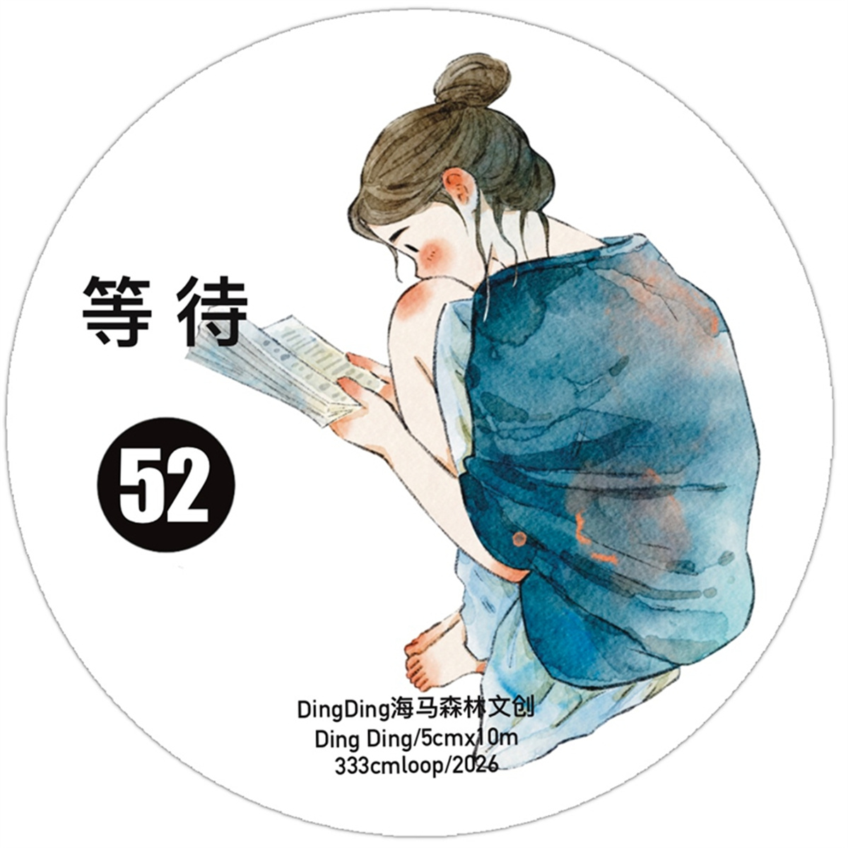 ดิงดิง สตูดิโอ วินเทจ เวทติ้ง  - Washi Tape Rolls บทวิจารณ์และราคา
