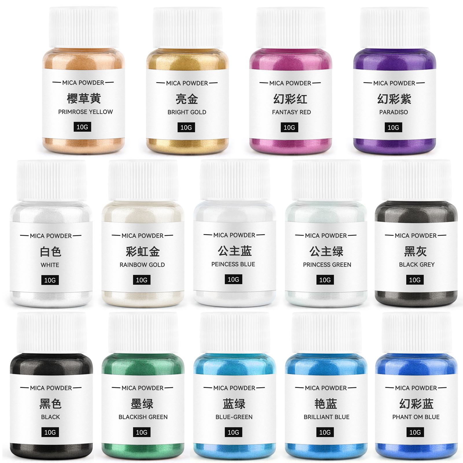 10กรัมผงสีประกายมุกผงเรซินสีย้ - Resin Pigment Powder บทวิจารณ์และราคา