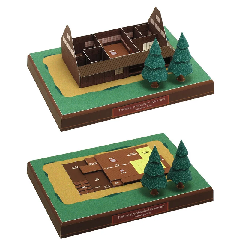 ญี่ปุ่นกระท่อมแก๊สhozukuri Min - Art Craft Cardboard บทวิจารณ์และราคา